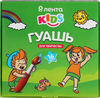 Гуашь ЛЕНТА 16 цветов - фото 0