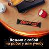 Батончик шоколадный MARS Max с нугой и карамелью, 81г - фото undefined