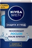 Лосьон после бритья NIVEA Men Защита и уход с алоэ вера, увлажняющий, 100мл - фото 0