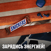 Батончик шоколадный SNICKERS с карамелью, арахисом и нугой, 50,5г - фото undefined