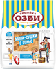 Мини-сушки СЕМЕЙКА ОЗБИ с солью, 150г - фото 0