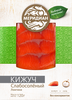 Кижуч слабосоленый МЕРИДИАН ломтики, 120г - фото 0