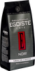Кофе молотый EGOISTE Noir, 250г - фото 2