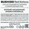 Кофе растворимый BUSHIDO Red Katana сублимированный, ст/б, 100г - фото 1