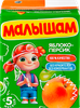 Нектар МАЛЫШАМ Яблоко, персик неосветленный, с 5 месяцев, 200мл - фото 0