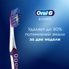 Зубная щетка ORAL-B 3D White Lux Pro-Flex, средней жесткости - фото undefined