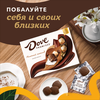 Набор конфет DOVE Promises из молочного шоколада, 120г - фото undefined