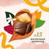 Набор конфет DOVE Promises из молочного шоколада, 120г - фото undefined