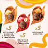 Набор конфет DOVE Promises Ассорти, 118г - фото undefined