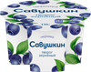 Творог САВУШКИН 101 зерно Черника 5%, без змж, 130г - фото 0