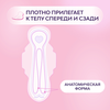 Прокладки гигиенические ЛИБРЕСС Ультра Супер c мягкой поверхностью, 8шт - фото undefined