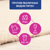 Пятновыводитель для ковров и обивки VANISH Oxi Action, 500мл - фото undefined