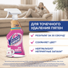 Пятновыводитель для ковров и обивки VANISH Oxi Action, 500мл - фото undefined