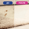 Пятновыводитель для ковров и обивки VANISH Oxi Action, 500мл - фото undefined
