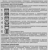 Фляга MARTIKA Гранде 30л с ручками, Арт. C909 - фото undefined