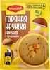 Суп MAGGI Горячая кружка, Грибная с сухариками, 20г - фото 0