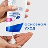 Шампунь-бальзам против перхоти HEAD&SHOULDERS Основной уход 2в1, 400мл - фото undefined