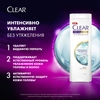 Шампунь против перхоти для волос CLEAR Vita Abe Интенсивное увлажнение, 400мл - фото undefined