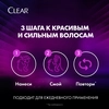 Шампунь против перхоти для волос CLEAR Vita Abe Интенсивное увлажнение, 400мл - фото undefined