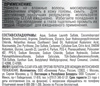 Шампунь против перхоти для волос CLEAR Vita Abe Интенсивное увлажнение, 400мл - фото undefined