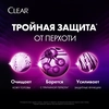 Шампунь против перхоти для волос CLEAR Vita Abe Интенсивное увлажнение, 400мл - фото undefined