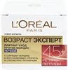 Крем ночной для лица L'OREAL Возраст Эксперт 45+, против морщин, лифтинг-уход, 50мл - фото 0