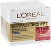 Крем ночной для лица L'OREAL Возраст Эксперт 45+, против морщин, лифтинг-уход, 50мл - фото 1