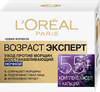 Крем ночной для лица L'OREAL Возраст Эксперт 55+ против морщин, 50мл - фото 1