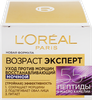 Крем ночной для лица L'OREAL Возраст Эксперт 55+ против морщин, 50мл - фото 0