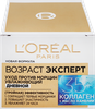 Крем ночной для лица L'OREAL Возраст Эксперт 35+ увлажняющий, против морщин, 50мл - фото 0