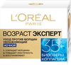 Крем ночной для лица L'OREAL Возраст Эксперт 35+ увлажняющий, против морщин, 50мл - фото 2