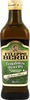 Масло оливковое FILIPPO BERIO Extra Virgin, 500мл - фото 0