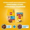 Корм сухой для взрослых собак PEDIGREE с говядиной, для всех пород, полнорационный, 13кг - фото undefined