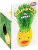 Набор пасхальный ДОМАШНЯЯ КУХНЯ Пшеничка из яичка, 105г - фото undefined