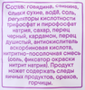 Сосиски МД БОРОДИНА Сливочные, 480г - фото 1