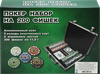 Покер-набор в кейсе 200 фишек + пластиковые карты - фото 0