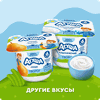 Творог детский АГУША Злаки 3,9%, с 6 месяцев, без змж, 100г - фото undefined
