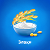 Творог детский АГУША Злаки 3,9%, с 6 месяцев, без змж, 100г - фото undefined