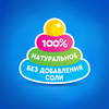 Пюре мясное детское АГУША Говядина, с 6 месяцев, 80г - фото 3