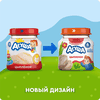Пюре мясное детское АГУША Цыпленок, с 6 месяцев, 80г - фото 1