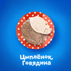 Пюре мясное детское АГУША Цыпленок-говядина, с 6 месяцев, 80г - фото 2
