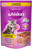 Корм сухой для котят WHISKAS Вкусные подушечки, Аппетитное ассорти с индейкой и морковью, 350г - фото 0