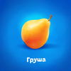 Сок детский АГУША Груша осветленный, с 4 месяцев, 200мл - фото undefined