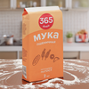 Мука пшеничная 365 ДНЕЙ хлебопекарная 1-й сорт, 2кг - фото 2
