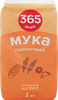 Мука пшеничная 365 ДНЕЙ хлебопекарная 1-й сорт, 2кг - фото 0