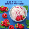 Напиток кисломолочный ИМУНЕЛЕ For Kids Малиновый пломбир 1,5%, без змж, 100г - фото undefined