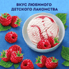 Напиток кисломолочный ИМУНЕЛЕ For Kids Малиновый пломбир 1,5%, без змж, 100г - фото undefined