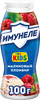 Напиток кисломолочный ИМУНЕЛЕ For Kids Малиновый пломбир 1,5%, без змж, 100г - фото undefined