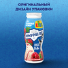Напиток кисломолочный ИМУНЕЛЕ For Kids Малиновый пломбир 1,5%, без змж, 100г - фото undefined