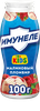 Напиток кисломолочный ИМУНЕЛЕ For Kids Малиновый пломбир 1,5%, без змж, 100г - фото undefined